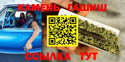 марки nbome Балаково