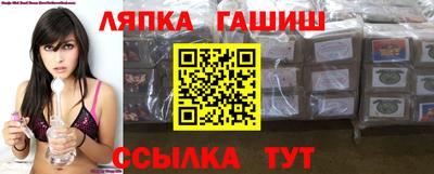 кокс Абинск