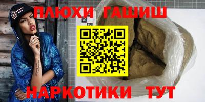 шишки Азнакаево