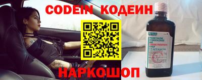 кокаин VHQ Балашиха