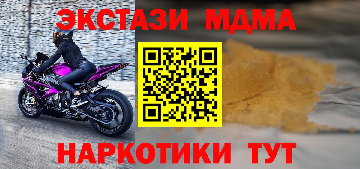 Вейп ТГК Стерлитамак