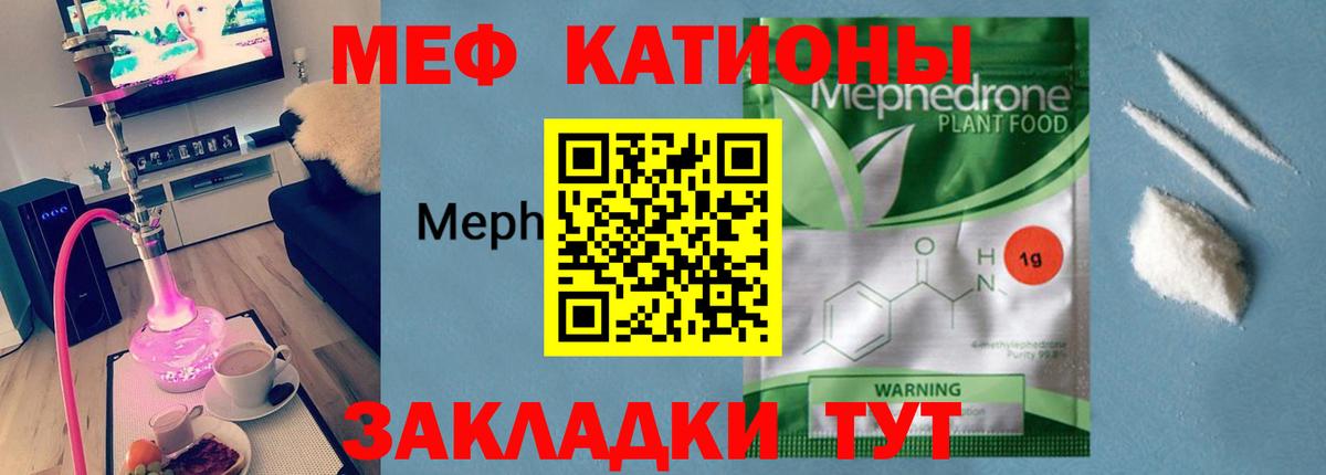 МДМА  Стерлитамак  МАРИХУАНА  ЭКСТАЗИ  А ПВП СК кристаллы  Меф   Кокаин  Меф МЯУ МЯУ   Купить 