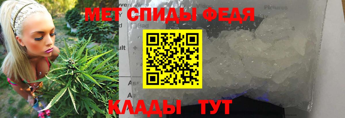 Стерлитамак  Первитин мет  Вход с VPN  Первитин мет 