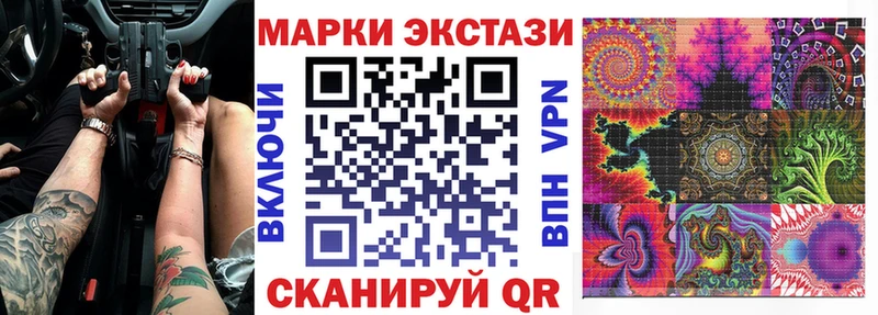 Марки 25I-NBOMe 1500мкг  как найти закладки  Стерлитамак 
