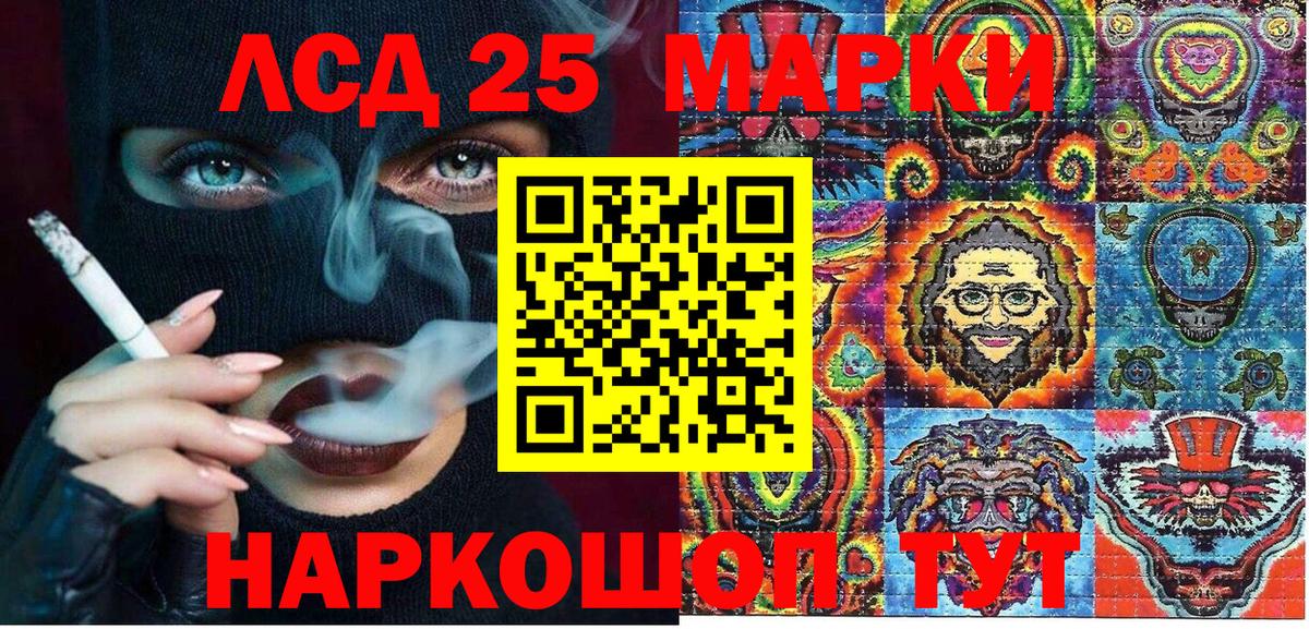 Экстази  Вход с VPN  Стерлитамак  Плюхи  МЕФ  Бошки Шишки  А ПВП 