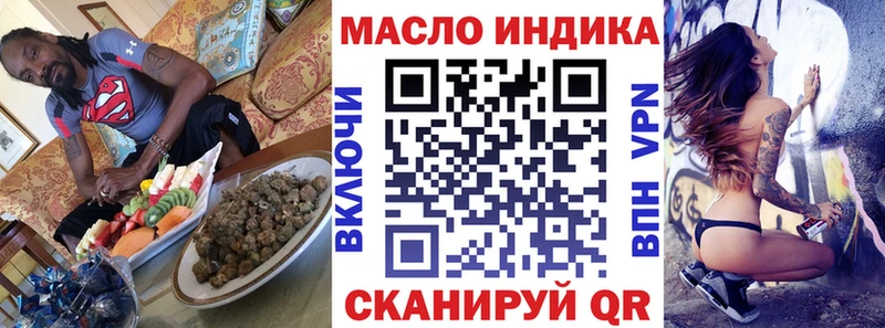 где купить наркоту Стерлитамак Дистиллят ТГК концентрат