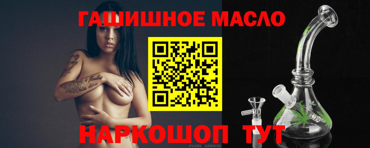 Амфетамин Стерлитамак