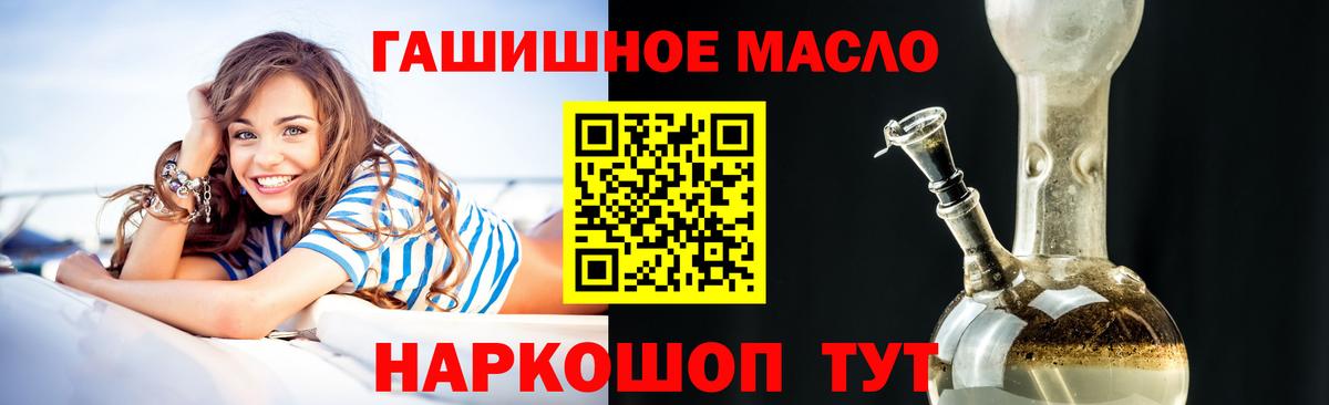 ТГК вейп с тгк Стерлитамак