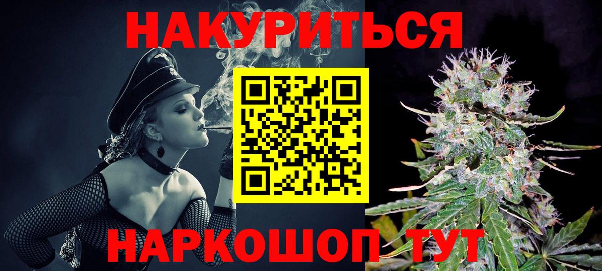 Конопля семена  Марихуана план  Стерлитамак  МАРИХУАНА Amnesia  Вход с VPN  Конопля индика 