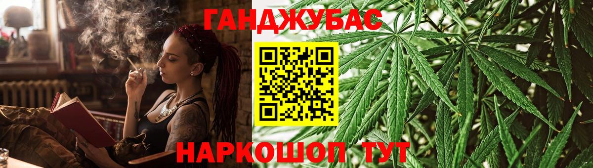 Бошки Шишки Amnesia Стерлитамак